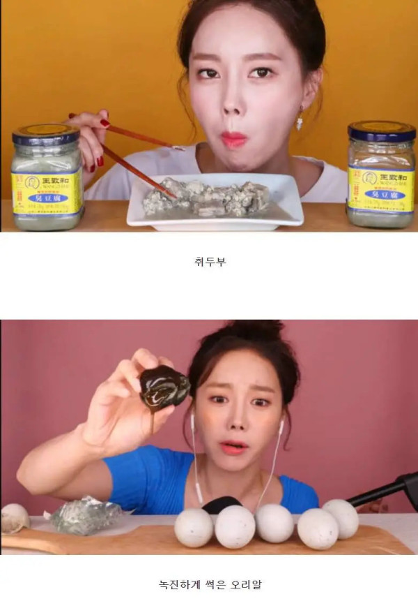 생각보다 힘든 직업 유튜버