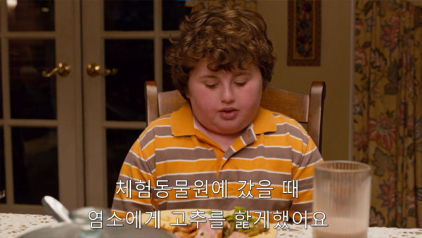 아빠한테 진실을 고백하는 가족들
