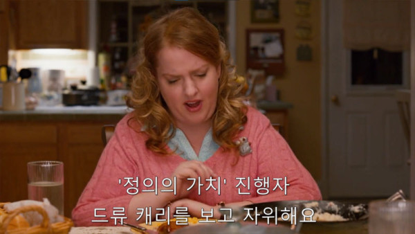 아빠한테 진실을 고백하는 가족들