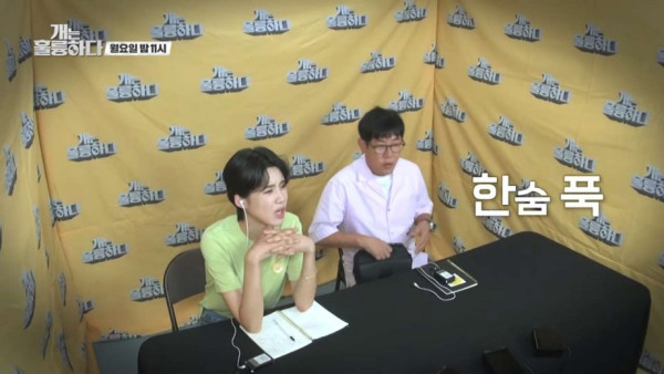 촬영중 키우던 개가 사망했다는 소식을 들은 이경규 근황