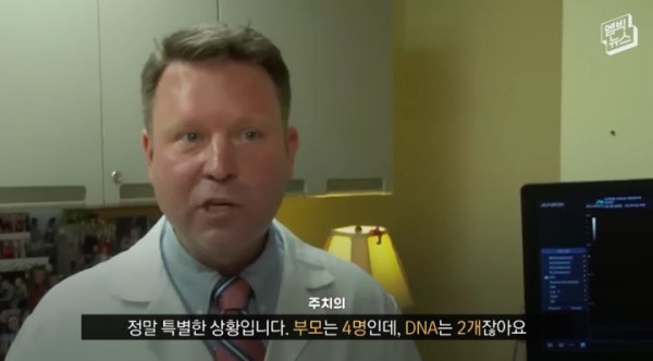 일란성 쌍둥이들끼리 결혼하면 아이들에게 벌어지는 일