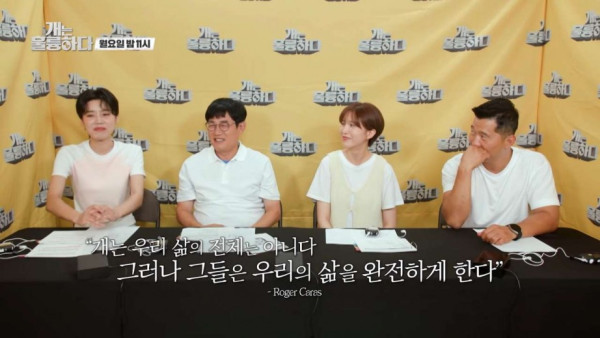 촬영중 키우던 개가 사망했다는 소식을 들은 이경규 근황