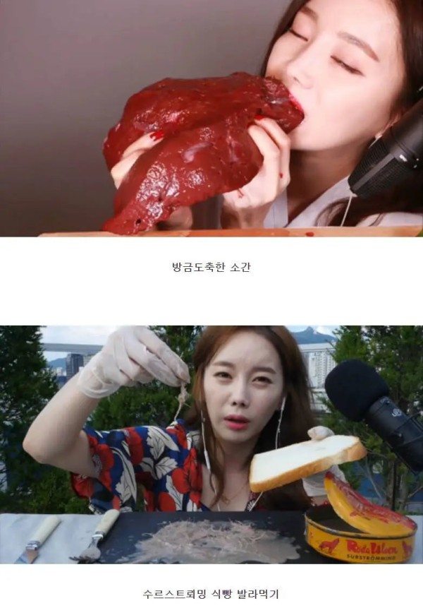 생각보다 힘든 직업 유튜버