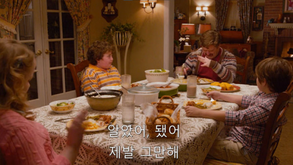 아빠한테 진실을 고백하는 가족들
