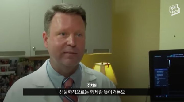일란성 쌍둥이들끼리 결혼하면 아이들에게 벌어지는 일