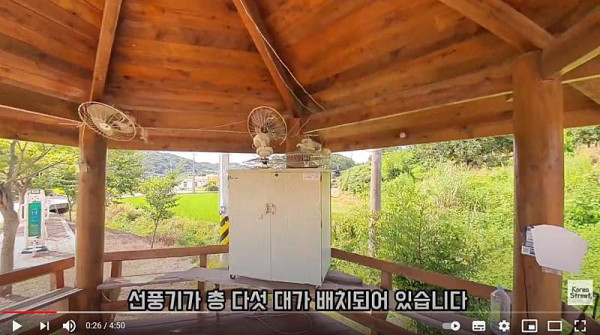 농촌 전기 도둑