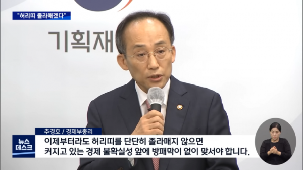 대통령실 관저 공사 비용