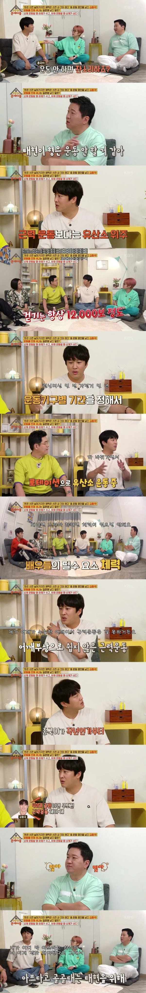 김종국 유튜브가 잘 될 수 밖에 없는 이유