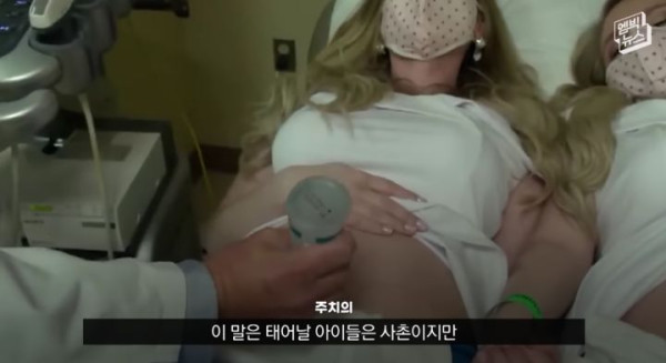 일란성 쌍둥이들끼리 결혼하면 아이들에게 벌어지는 일
