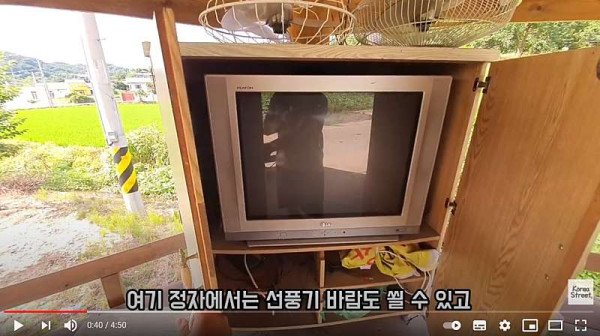 농촌 전기 도둑