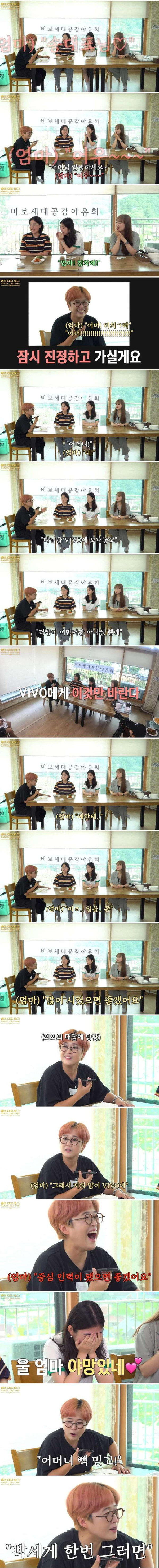 일반인 누나들이 송은이 회사에 입사했을때 단점