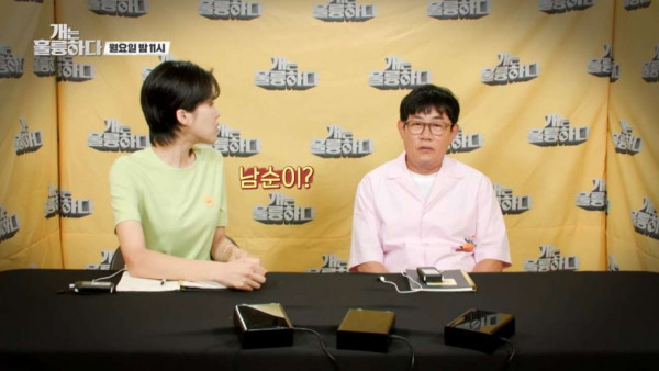 촬영중 키우던 개가 사망했다는 소식을 들은 이경규 근황