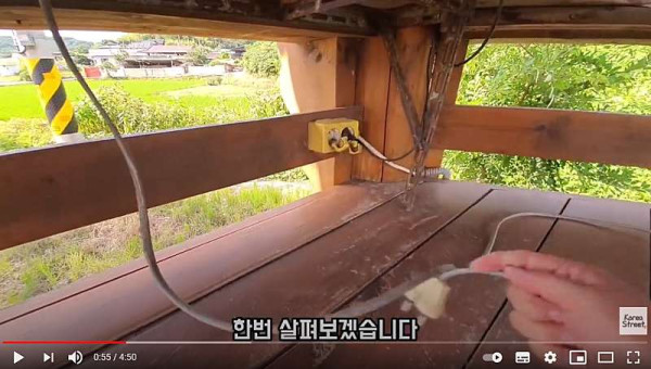 농촌 전기 도둑