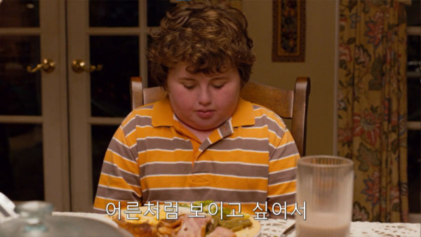 아빠한테 진실을 고백하는 가족들