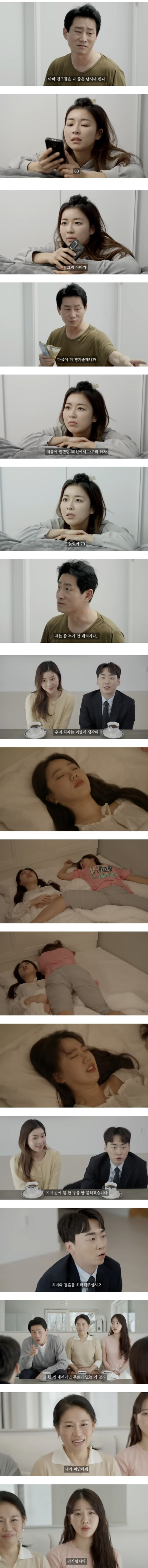 결혼을 허락받기 위해 처가에 찾아간 남자