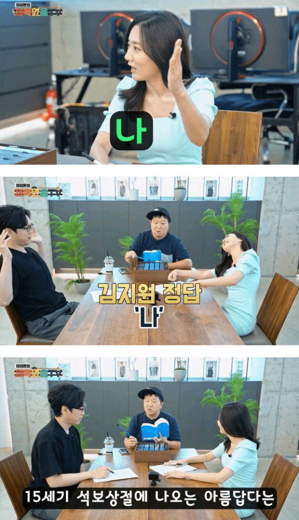 아름답다 에서 "아름"은 무슨 뜻일까?
