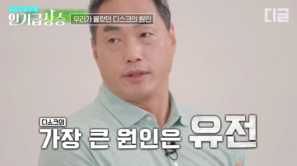 의외로 유전이라는 병..