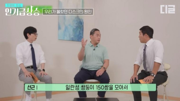 의외로 유전이라는 병..