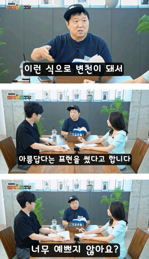 아름답다 에서 "아름"은 무슨 뜻일까?