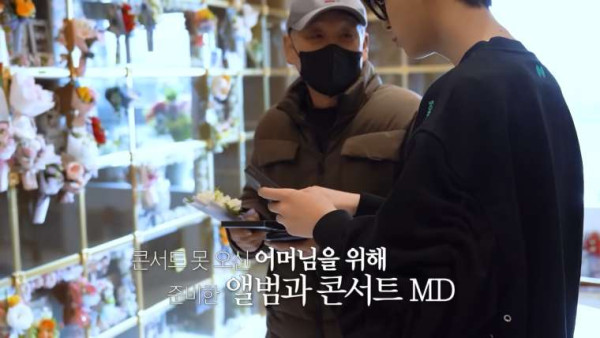 트로트가수 정동원 근황