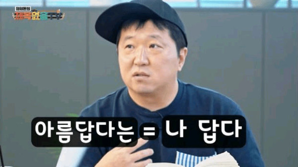 아름답다 에서 "아름"은 무슨 뜻일까?