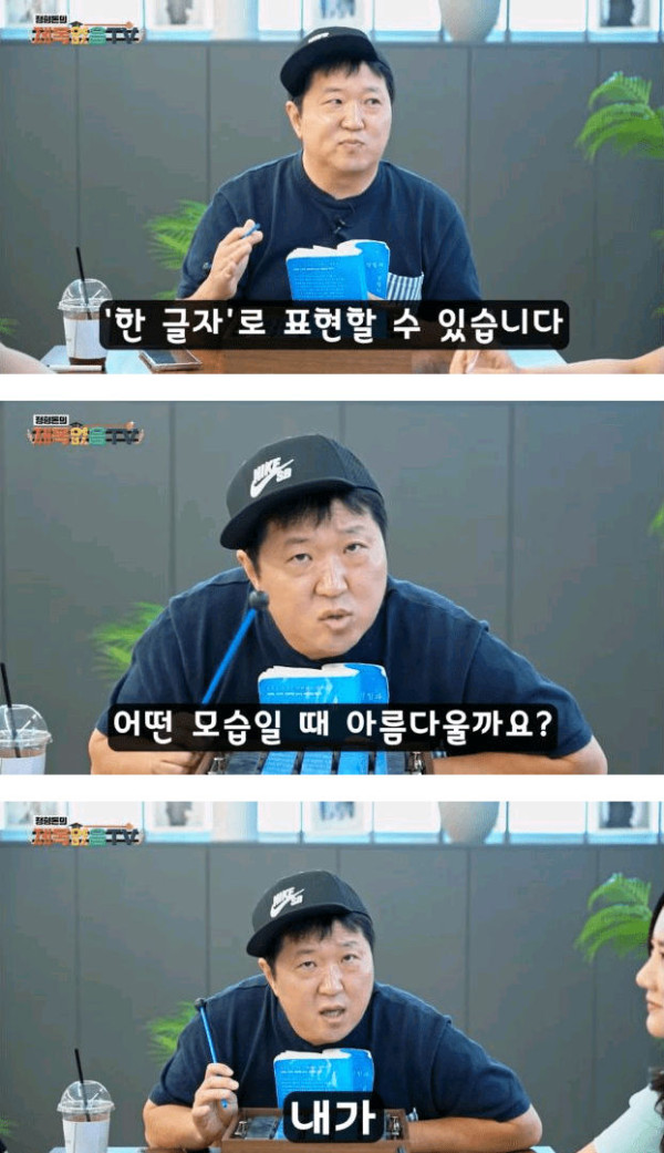 아름답다 에서 "아름"은 무슨 뜻일까?