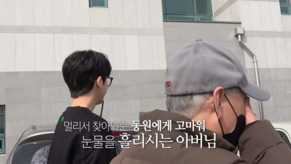 트로트가수 정동원 근황