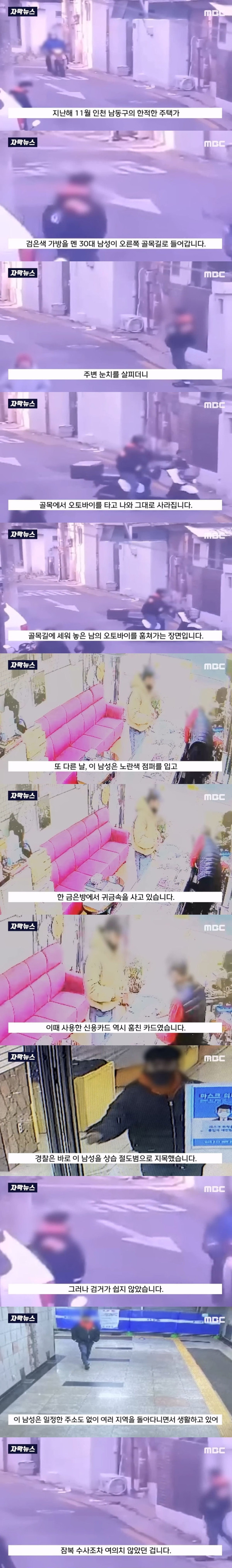 15년차 베테랑 형사의 눈썰미