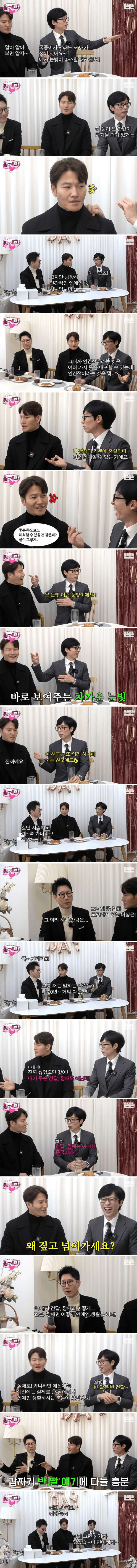 예전 연예인 중에 진짜 건달 있었다는 김종국