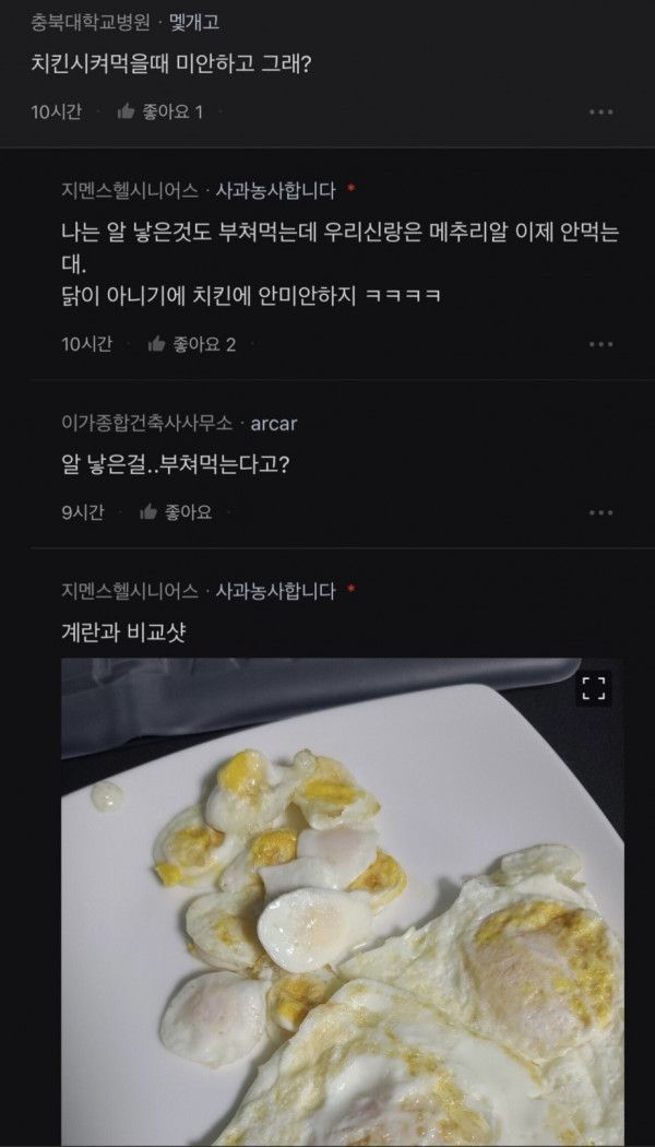 애완용 메추리 자랑하는 블라인드 유부녀