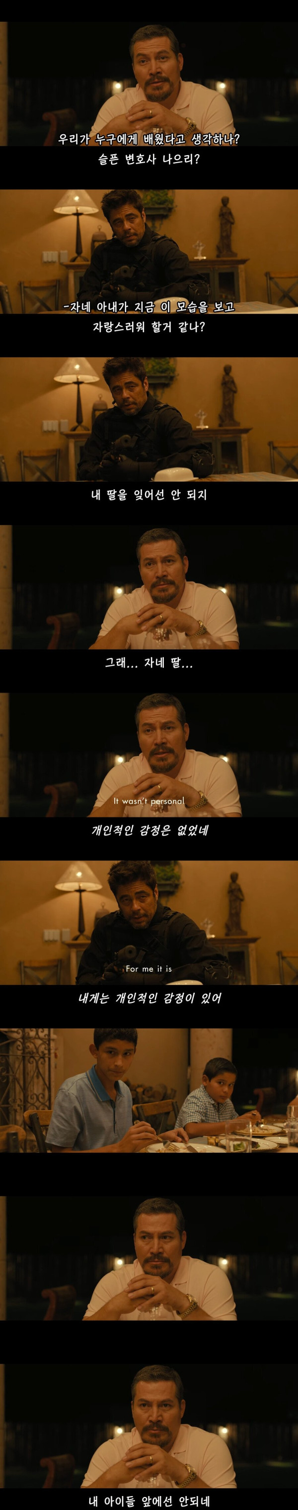 할리우드 영화에서 흔치 않은 명장면(약스포