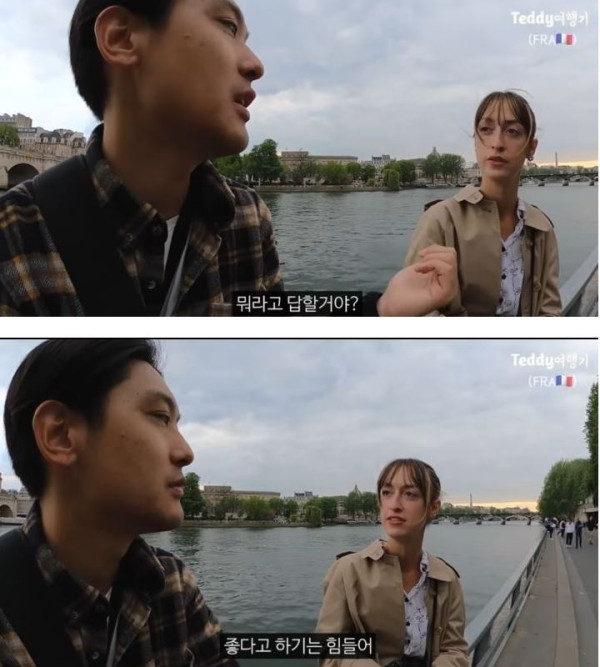 프랑스인이 말하는 한국 치안