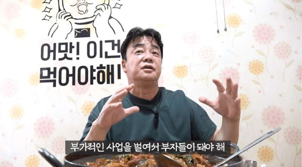 백종원이 지방 맛집 컨텐츠 하는 이유