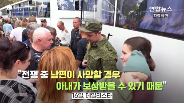 러시아에서 유행하고 있다는 '초스피드' 합동결혼식