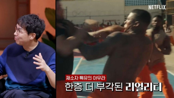 수리남 반전인 부분