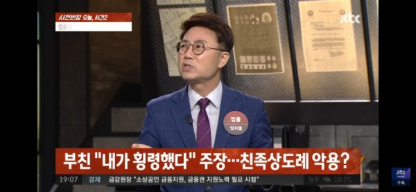 아버지 만나러가는데 방검복 입고 간 박수홍