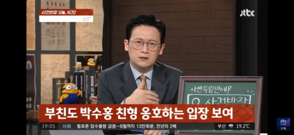 아버지 만나러가는데 방검복 입고 간 박수홍