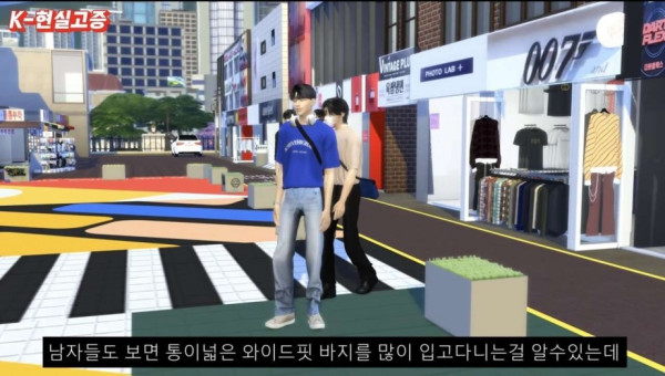 요즘 10대,20대들 유행 특징