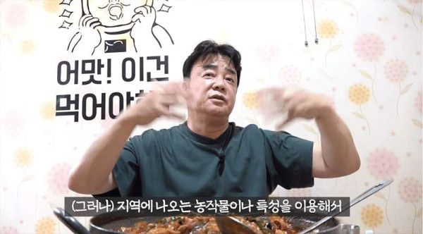 백종원이 지방 맛집 컨텐츠 하는 이유