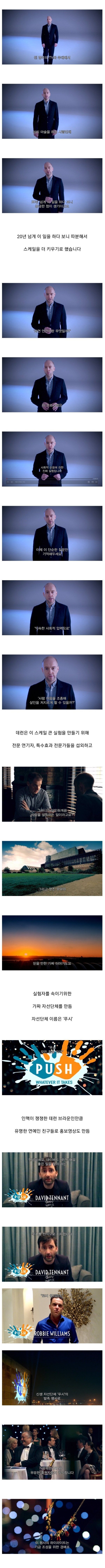논란이 되었던 넷플릭스의 다큐멘터리