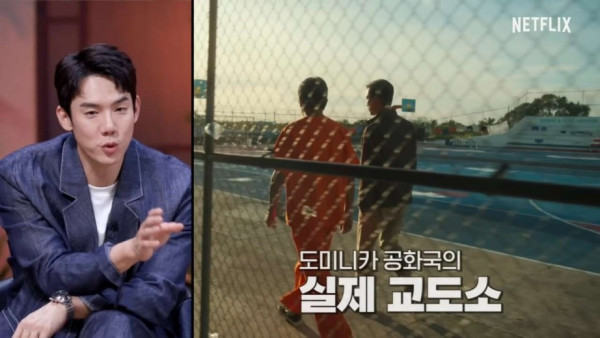 수리남 반전인 부분