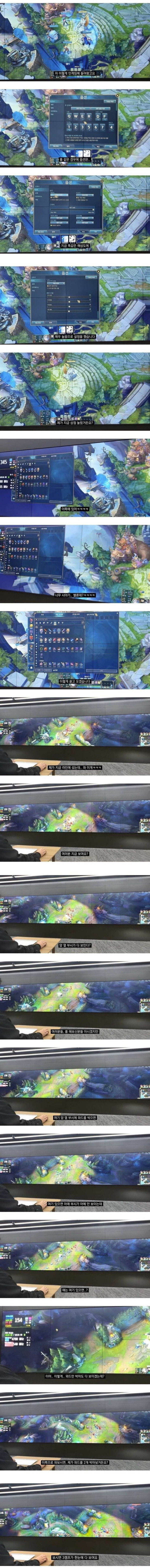 모니터 5000만원 짜리로 즐기는 게임