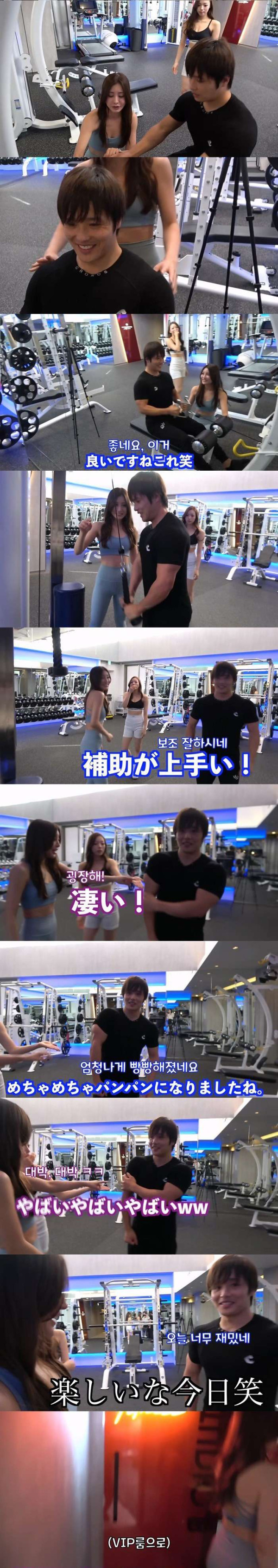 미녀 트레이너가 있는 헬스장에 간 유튜버