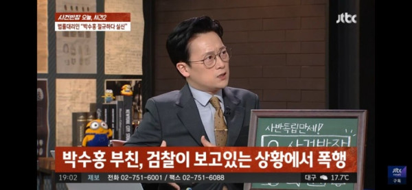 아버지 만나러가는데 방검복 입고 간 박수홍