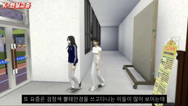 요즘 10대,20대들 유행 특징
