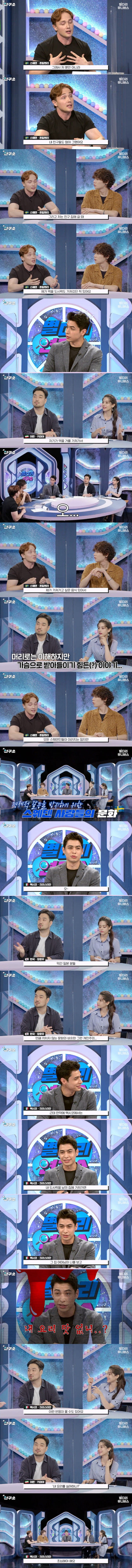 강화된 스웨덴식 문전박대