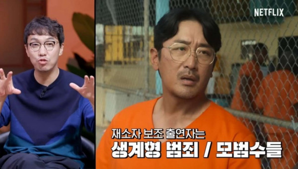 수리남 반전인 부분