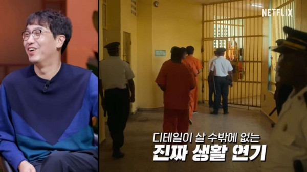 수리남 반전인 부분