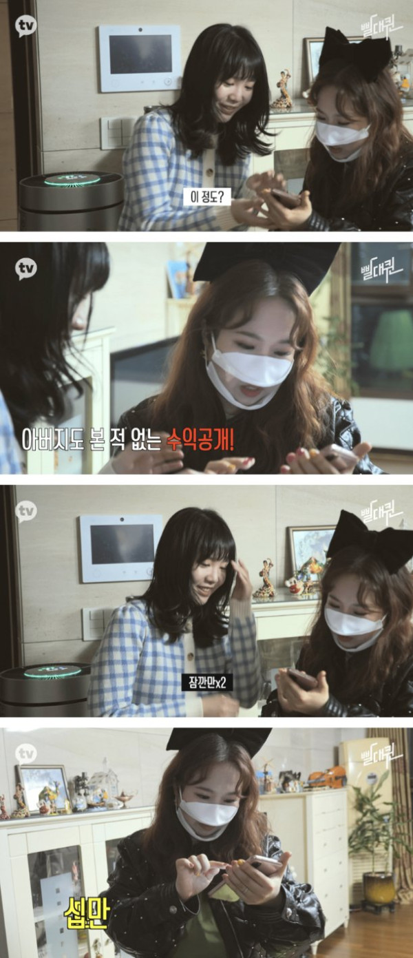 업계탑급 이모티콘작가 월수입