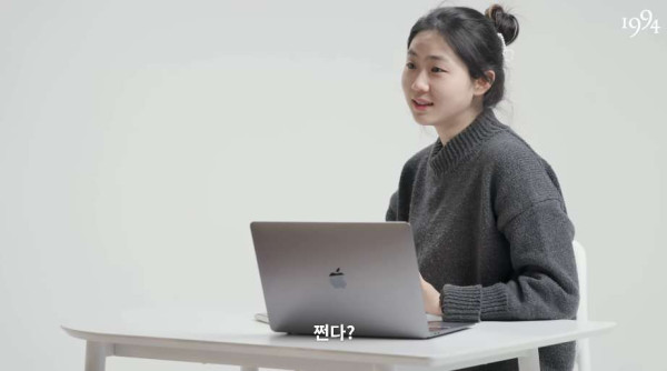 요즘 10대들이 "간지난다" 대신 쓰는말